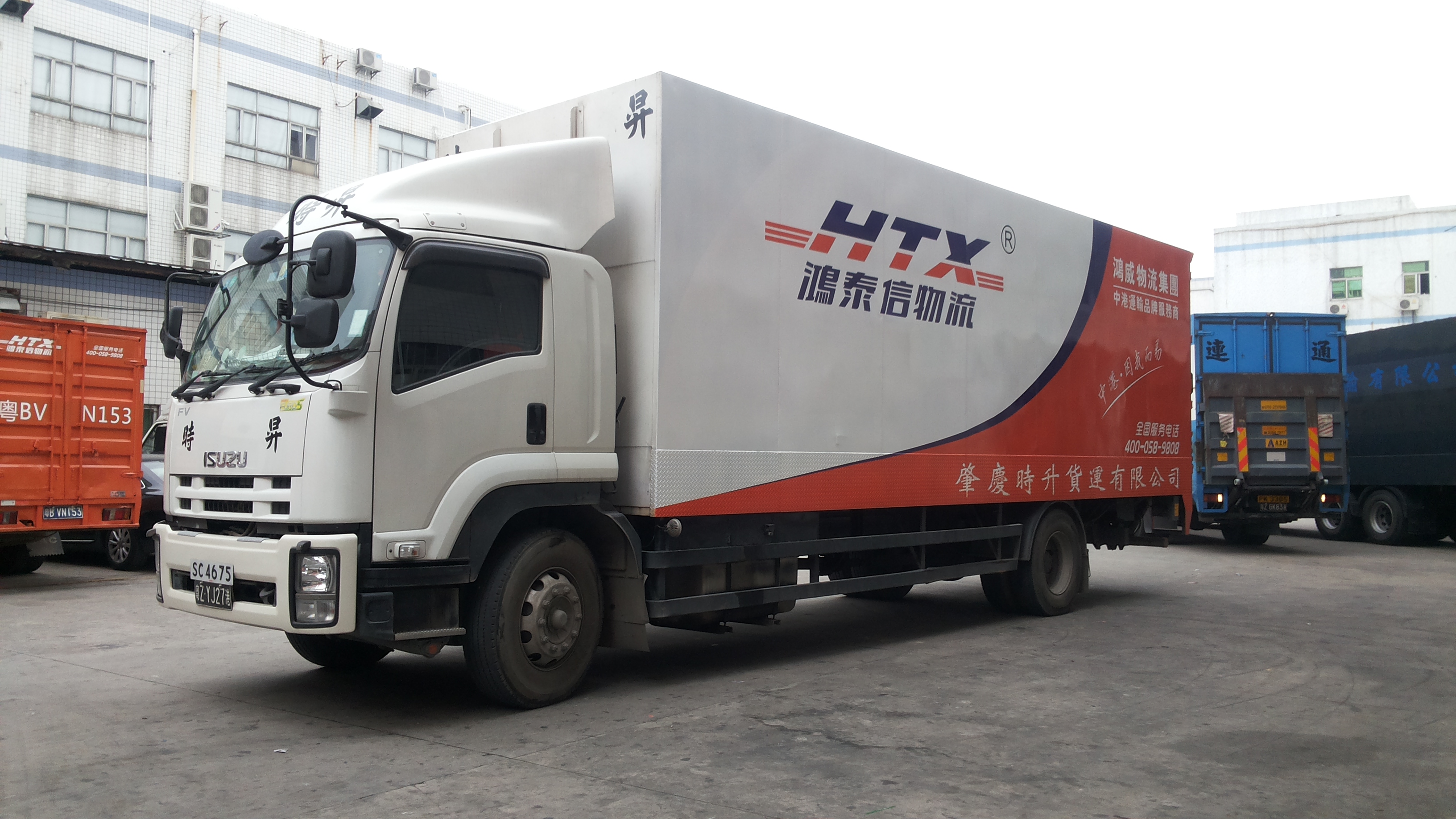 深圳市鸿泰信国际货运代理有限公司-- 中港物流 -港车