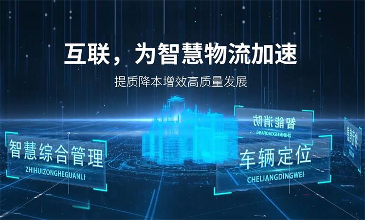 泰州浅谈中港物流对于“大数据”的运用具体在哪些方面