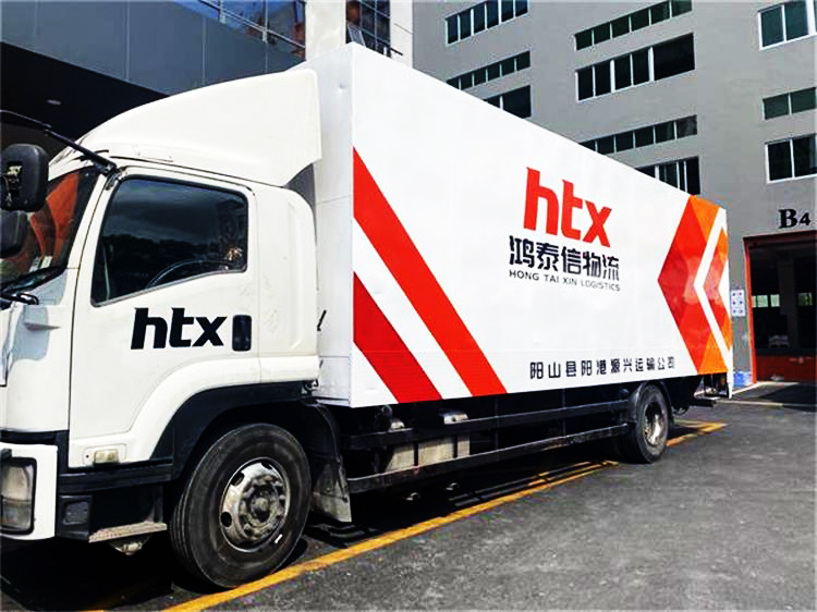 泰州怎样找深圳到香港的物流公司？