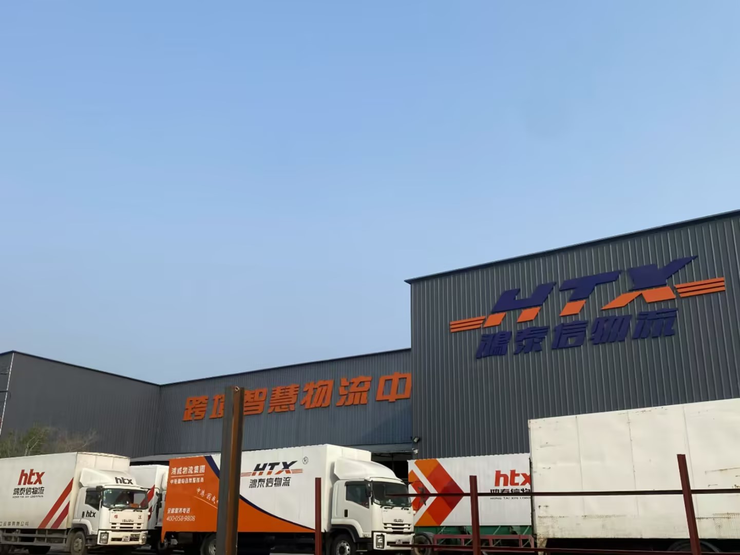  鸿泰信跨境物流：打造保健品中港无缝清关运输专线